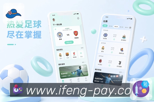 <strong>凤凰体育</strong>直播栏目App预览